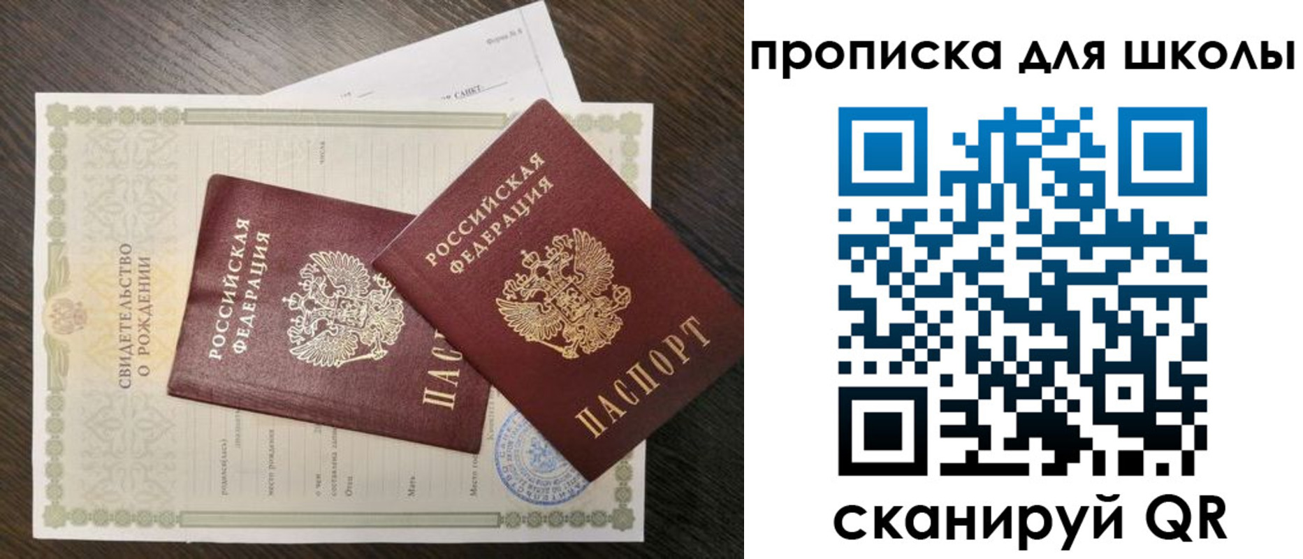 прописка гарантия в Удачном